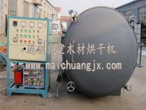 高頻真空木材烘干機(jī)