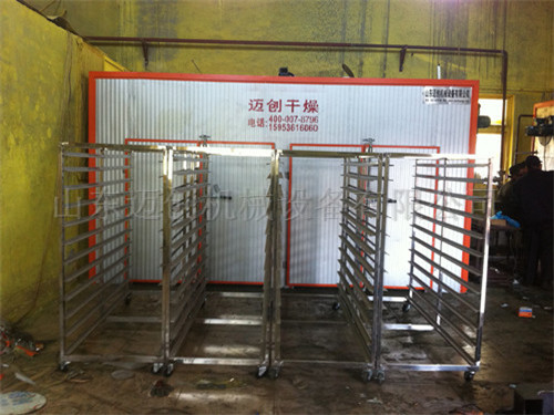 化工產(chǎn)品烘干機(jī) 